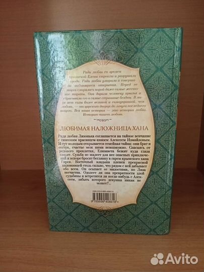 Елена Арсеньева 