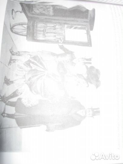 Иллюстрированная история моды и стиля