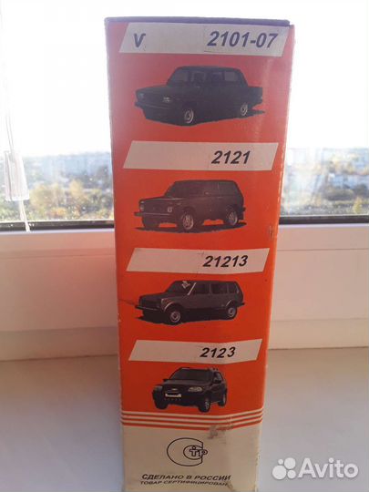 Маятниковый рычаг ваз