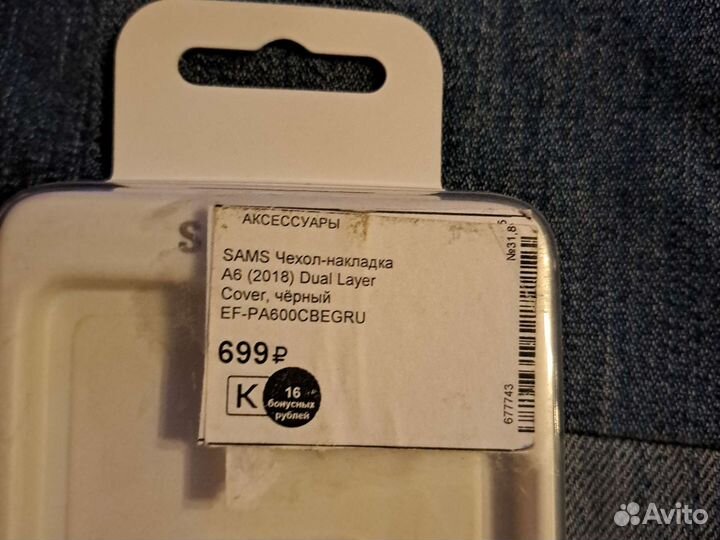 Защитное стекло самсунг гелакси А6