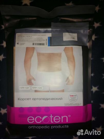 Корсет ортопедический поясничный