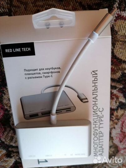 Многофункциональный адаптер type-C