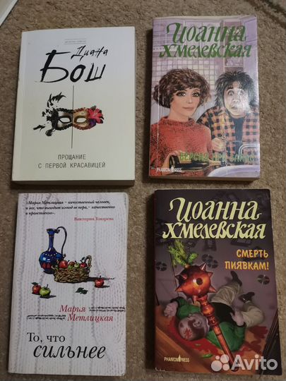 Книги