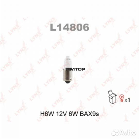 Lynxauto L14806 Лампа подсветки H6W 12V 6W 
