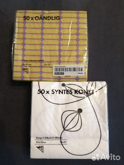 Салфетки сервировочные