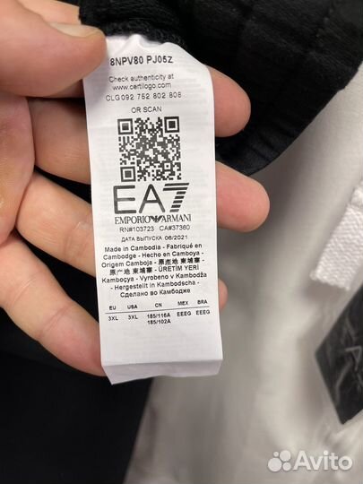 Спортивный костюм Emporio Armani xxxl новый ориг