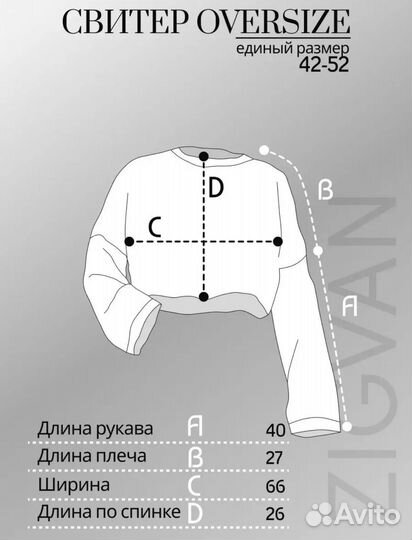 Кофта сетка женская