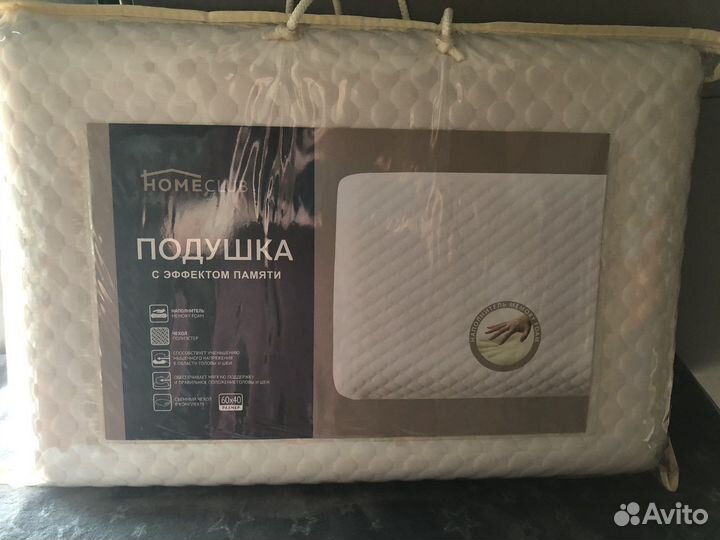 Подушки ортопедические