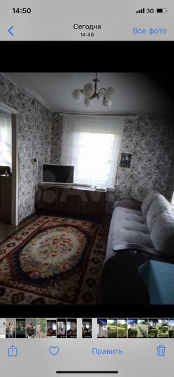 Дом 50 м² на участке 9 сот.