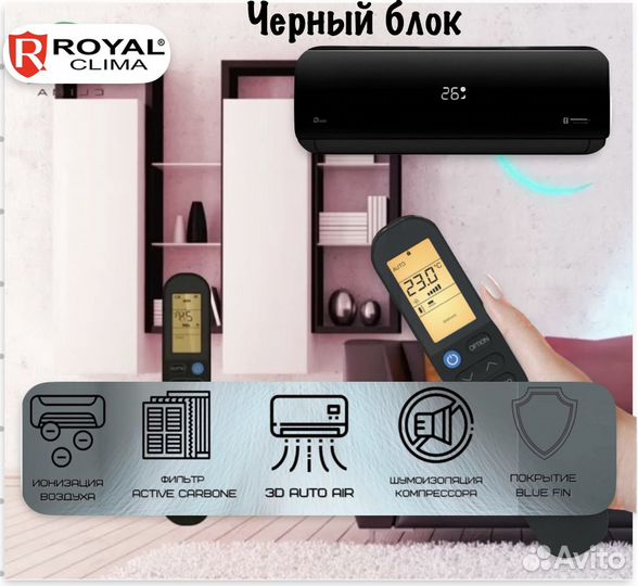 Сплит система с гарантией