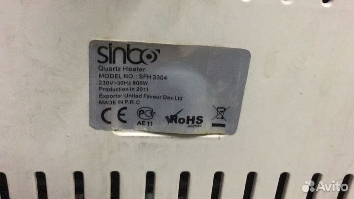 Электрообогреватель