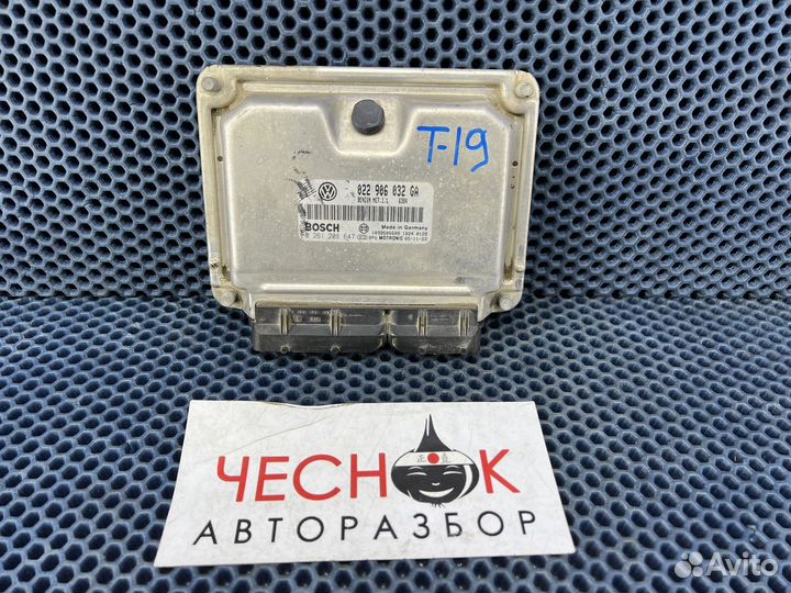 Блок управления двс двигателем эбу Touareg 3.2 BMV