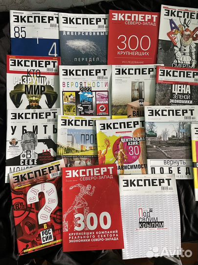 Forbes, Эксперт, Economist, Financial Times