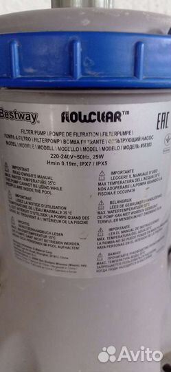 Фильтр насос для бассейна bestway