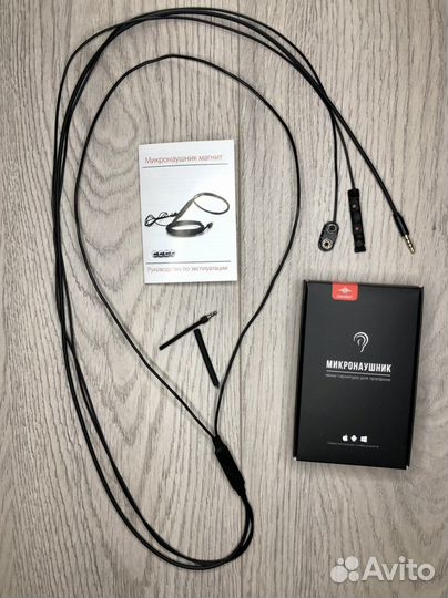 Микронаушник магнитный