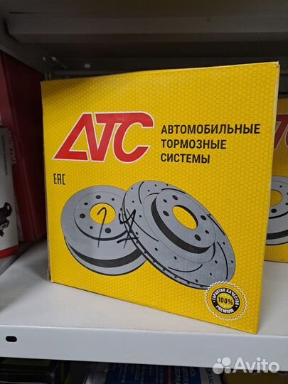 Тормозные диски