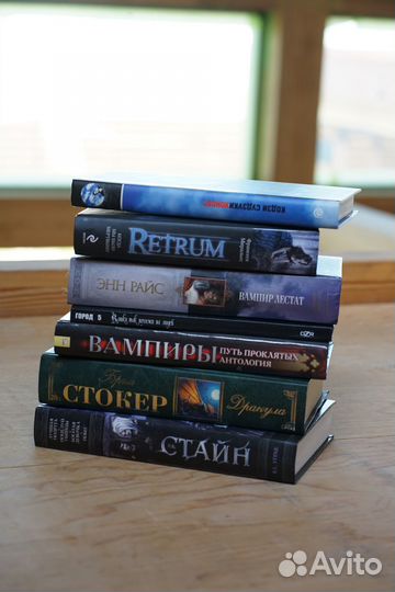 Книги про вампиров, хоррор, мистика, фэнтази