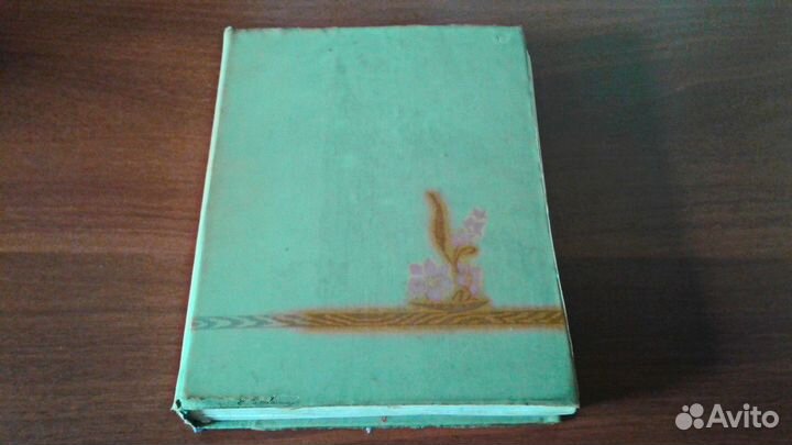 Краткая энциклопедия домашнего хозяйства (1978 г)