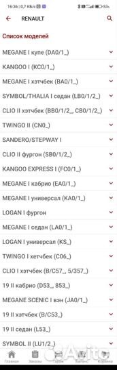 Тормозные диски myele 16-15 5210000