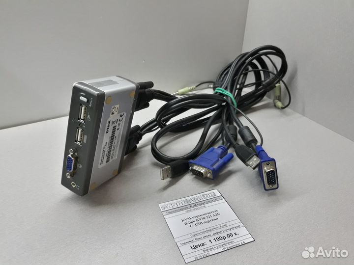 KVM Переключатель D-Link KVM-221 A2G с USB портами