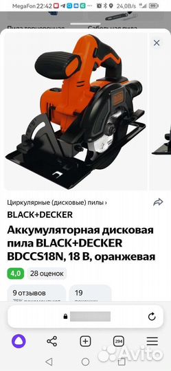 Black +decker bdccs 18N 18 V