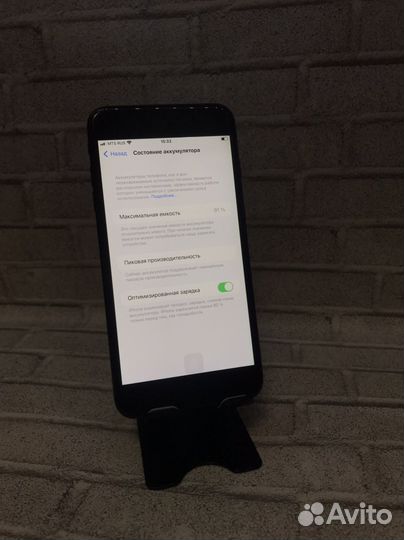 iPhone 7 Plus, 256 ГБ