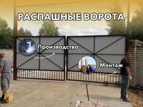 Распашные ворота под ключ