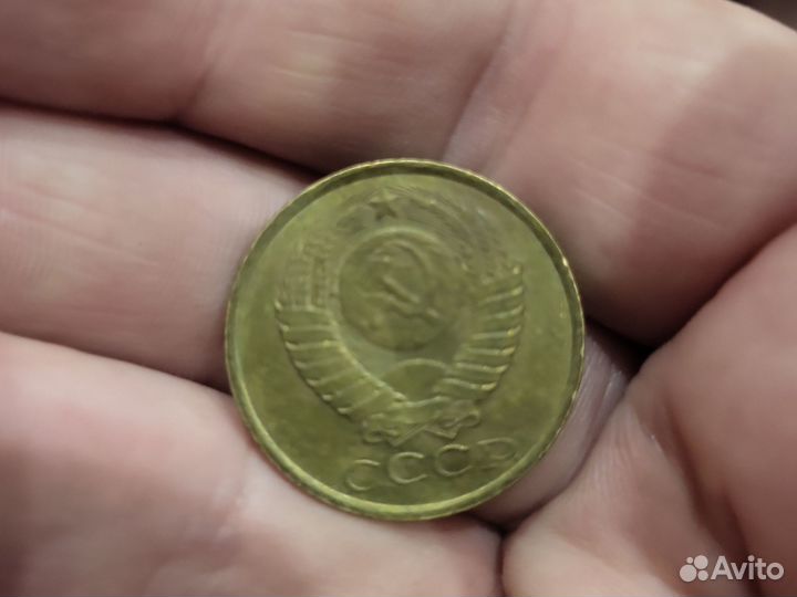 Монеты СССР