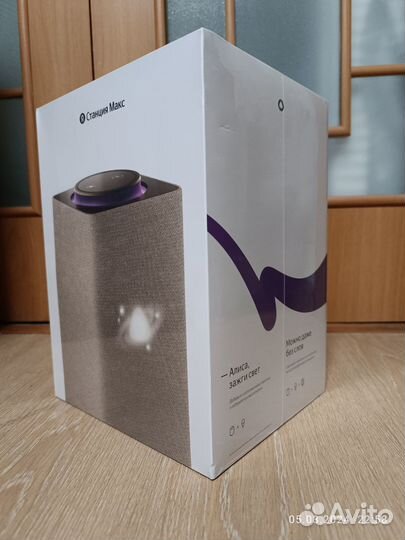 Яндекс станция Макс