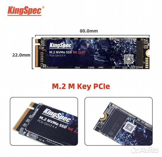 Жесткий диск ssd м2 512 гб