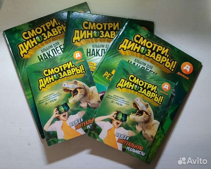 Альбом с наклейками 