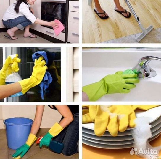 Помощница по дому, уборка