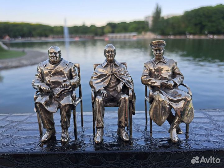 Ялтинская конференция