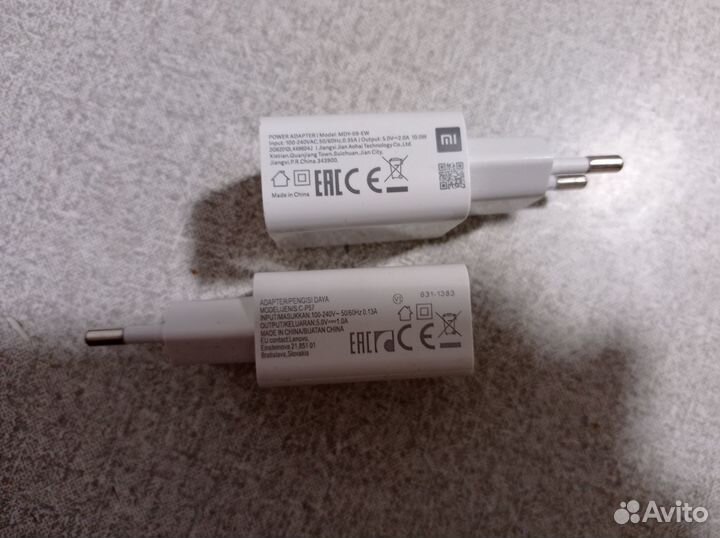 Зарядные устройства