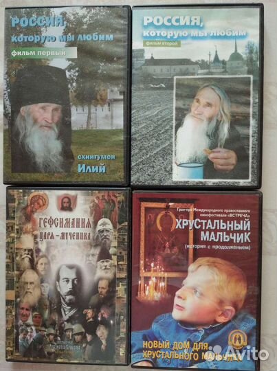Двд диски духовные. Православие