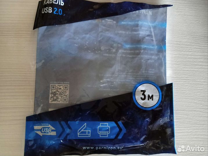 Кабель USB 2.0 3м