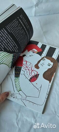 Комиксы, Боуи, Все герои у психолога