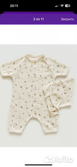 Слип детский 90