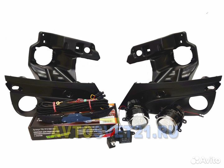 Полный комплект / набор линзовых птф Лада Веста