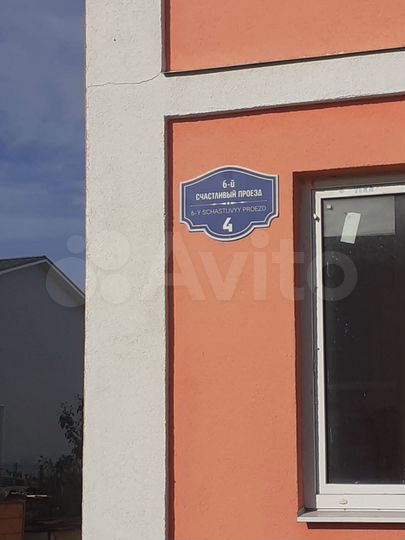 2-к. квартира, 69,7 м², 1/2 эт.