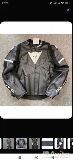 Раздельный мото костюм