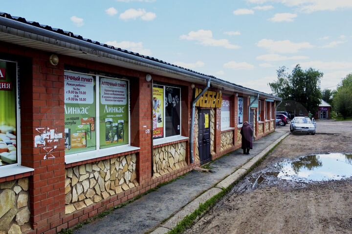 Свободного назначения, 220 м²