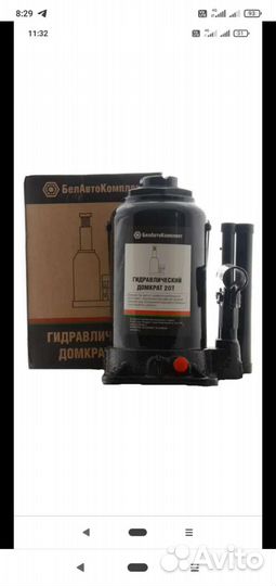 Домкрат гидравлический