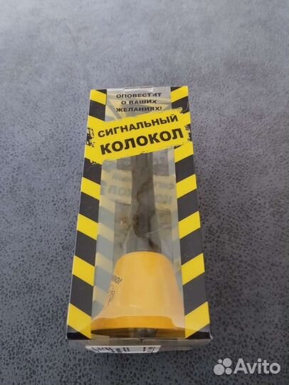 Открывашка для пива