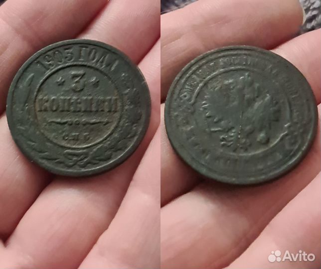 Юбилейные и старые монеты