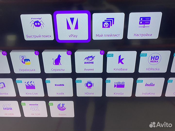 Настройка smart tv