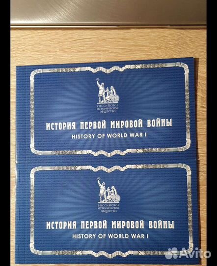 Буклеты и конверты первого дня Россия