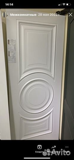 Двери межкомнатные