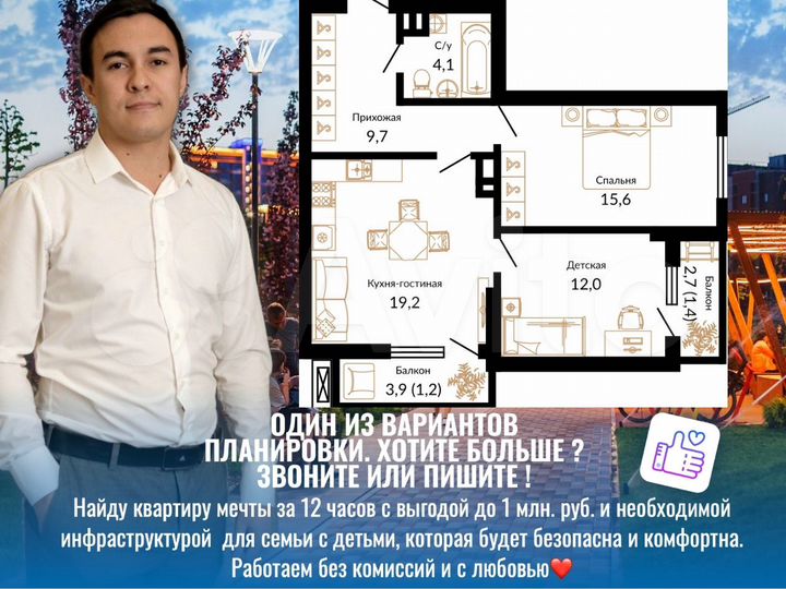 2-к. квартира, 63,1 м², 9/15 эт.