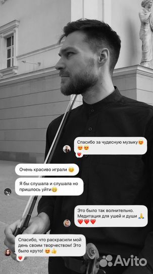 Скрипка на мероприятие, праздник, живая музыка